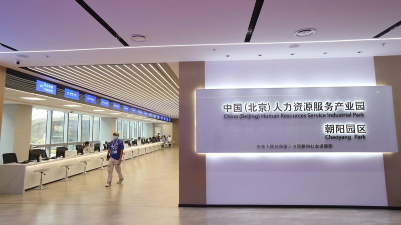 中小企业薪酬外包系统平台：优化管理，提升效率