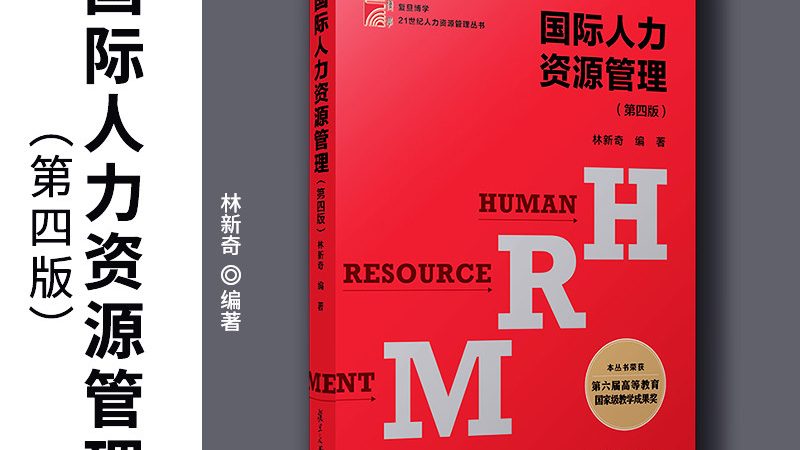 科技行业招聘RPO外包：揭秘成功案例背后的策略