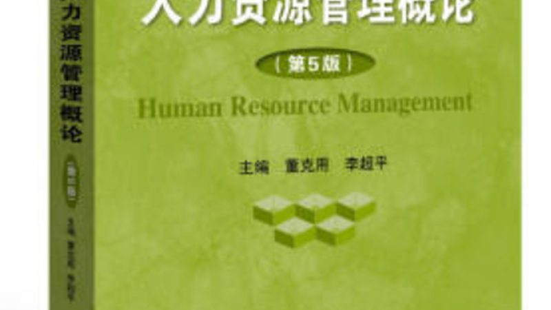 上海离职后社保代缴：操作流程与注意事项**