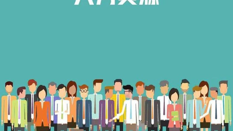 RPO与HRO：概念解析